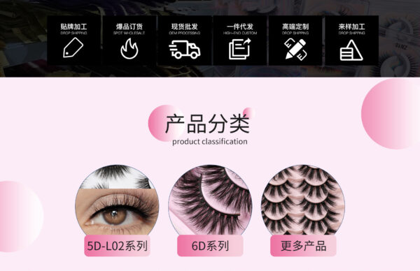 eyelashes